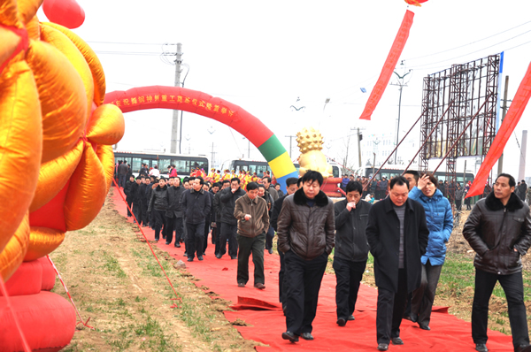 特邀佳宾、贵宾进入会场