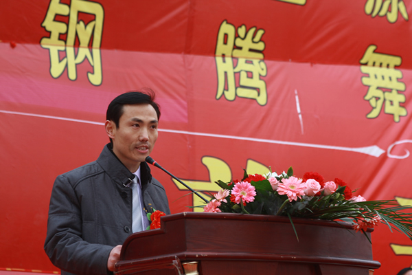 公司领导在奠基仪式上作发言