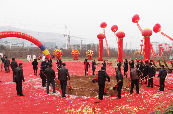公司员工纷纷为公司开工进行奠基