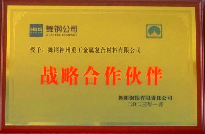 香港宝典免费大全