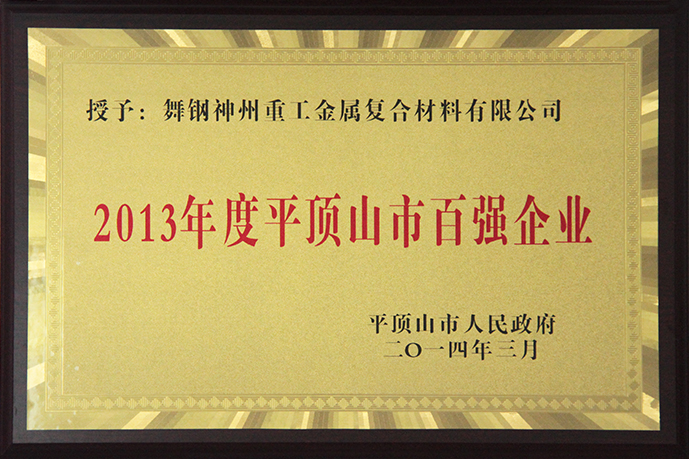 香港宝典免费大全