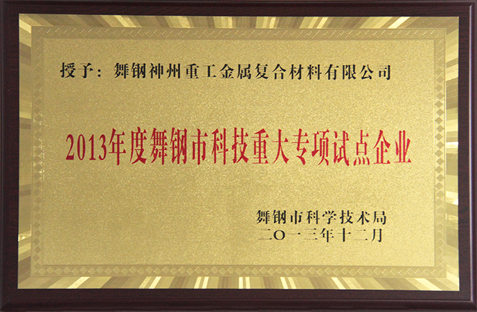 香港宝典免费大全