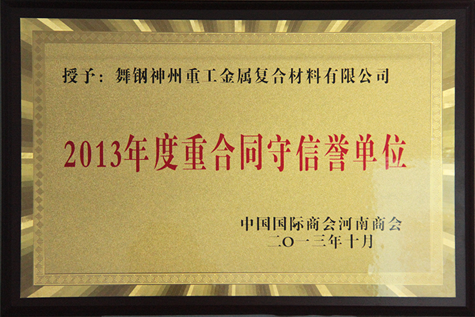 香港宝典免费大全