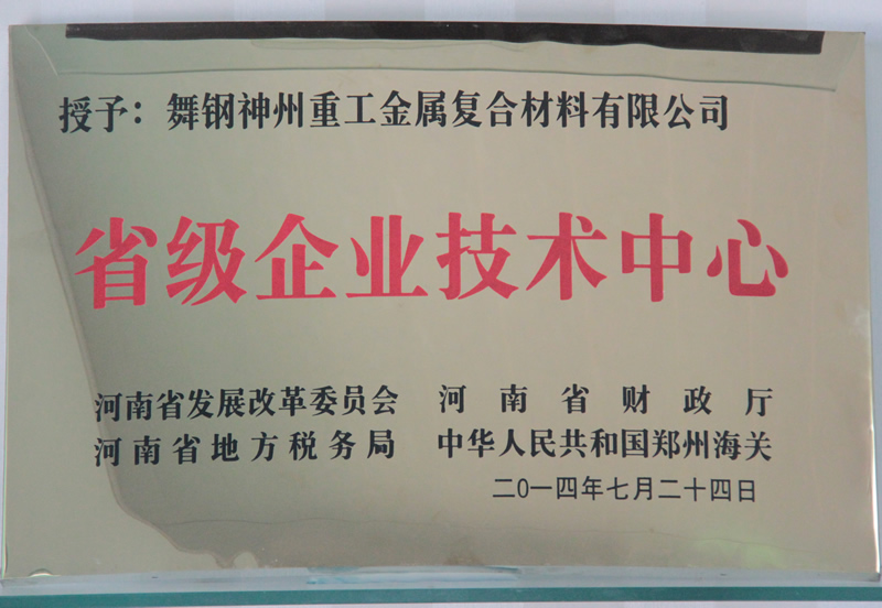 香港宝典免费大全