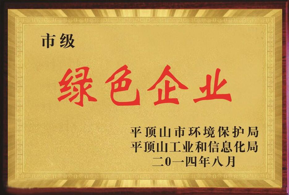 香港宝典免费大全