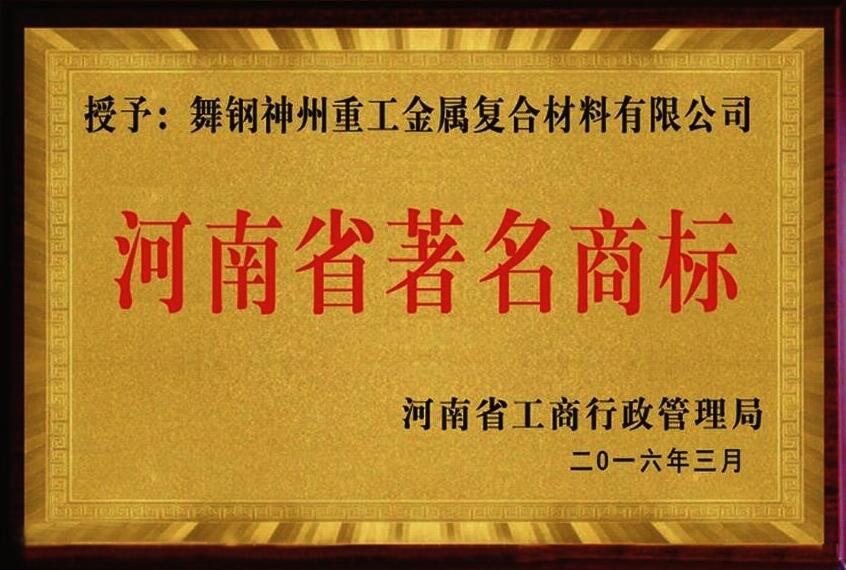 香港宝典免费大全