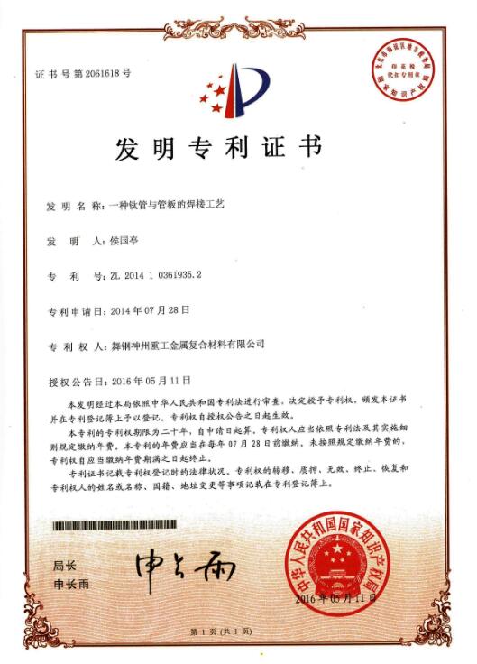 香港宝典免费大全