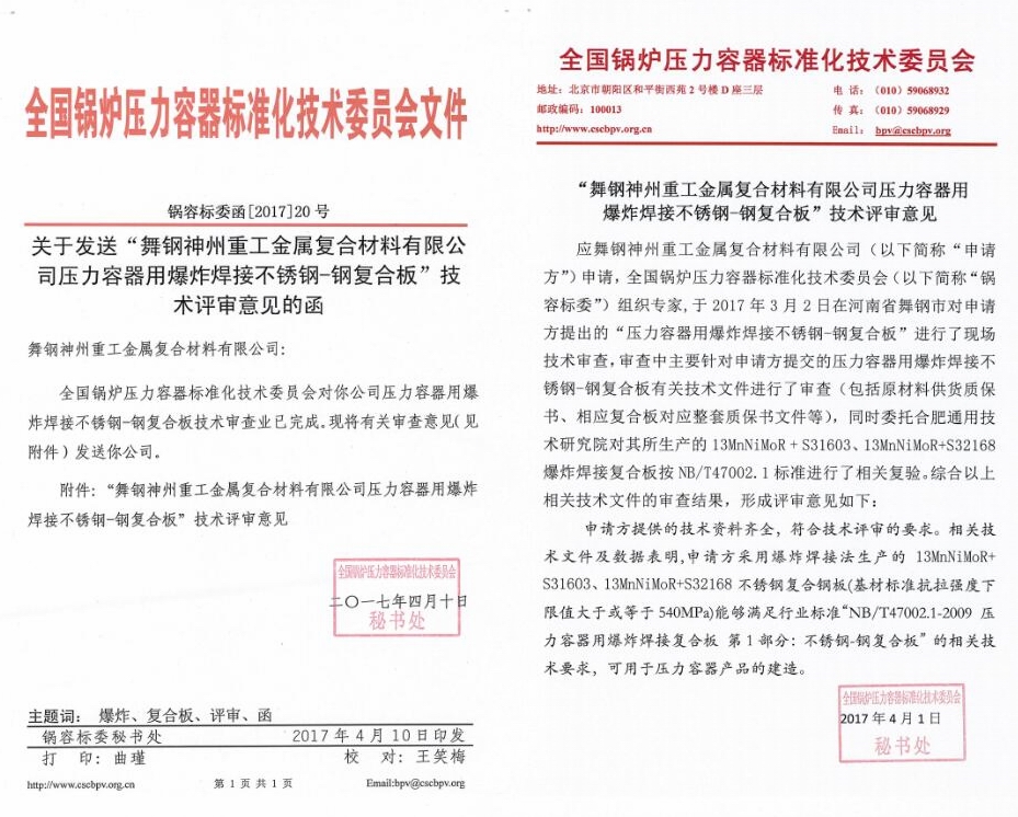 香港宝典免费大全