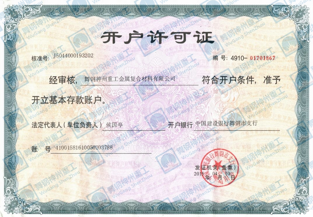 香港宝典免费大全