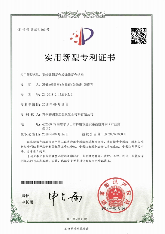 香港宝典免费大全