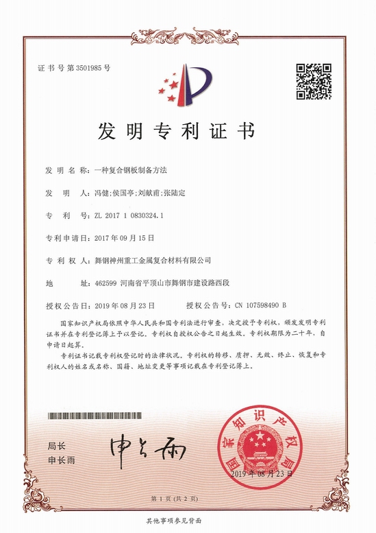 香港宝典免费大全