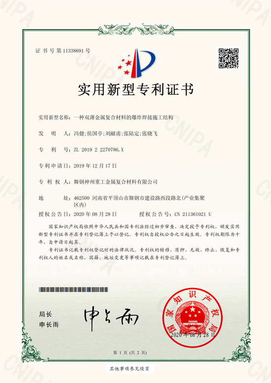香港宝典免费大全