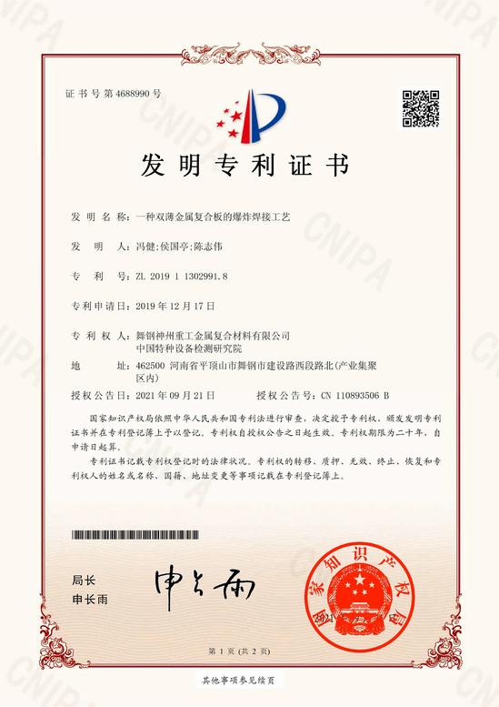 香港宝典免费大全