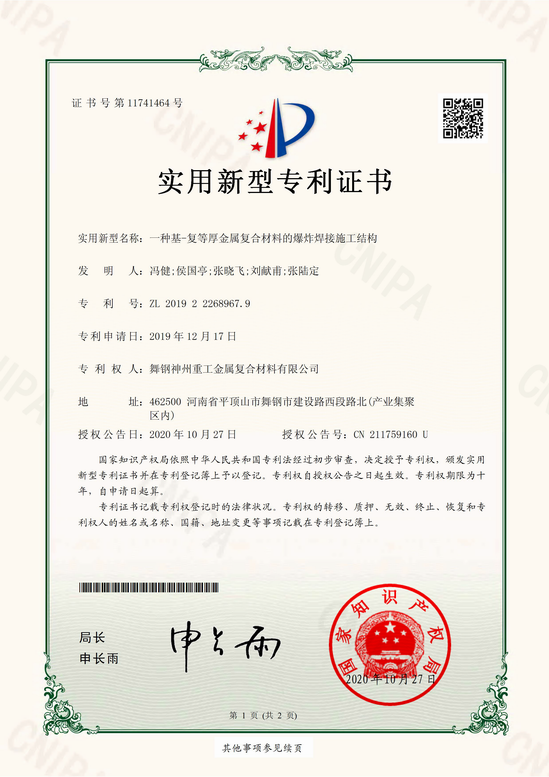 香港宝典免费大全