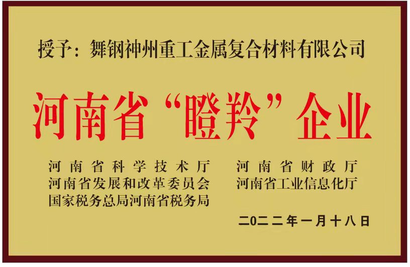 香港宝典免费大全