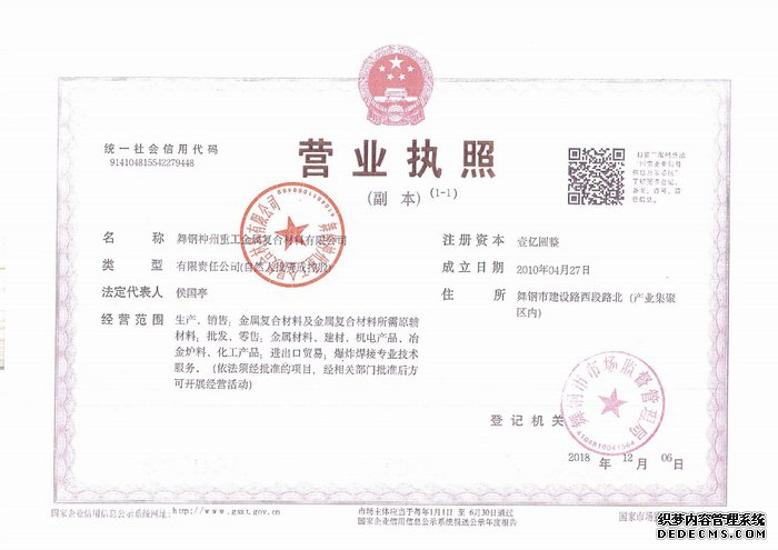香港宝典免费大全
