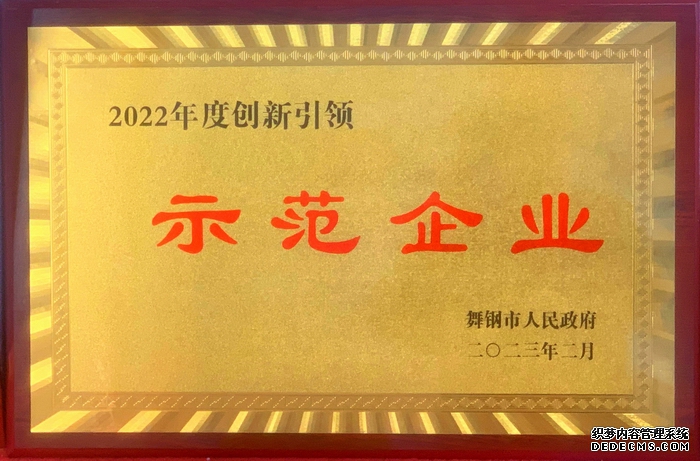 香港宝典免费大全
